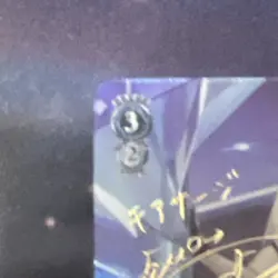 Signed Weiss Schwarz Azur Lane vol.2 AZL/S119-105SP SP Kearsarge FOIL - Image 4