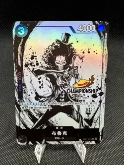 One Piece S-Chinese Card Game Championship 25-26 Brook EB01-046 SR Alt US SELLER - Image 1