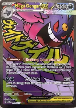 Mega Gengar ex 269/217 Secret Rare Ascended Heroes Pokemon TCG Raw NM/M - Image 1