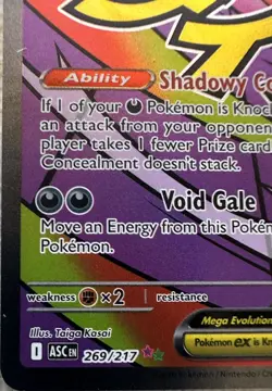 Mega Gengar ex 269/217 Secret Rare Ascended Heroes Pokemon TCG Raw NM/M - Image 2