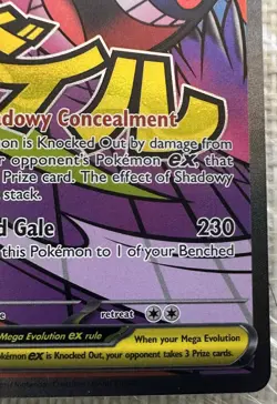 Mega Gengar ex 269/217 Secret Rare Ascended Heroes Pokemon TCG Raw NM/M - Image 3