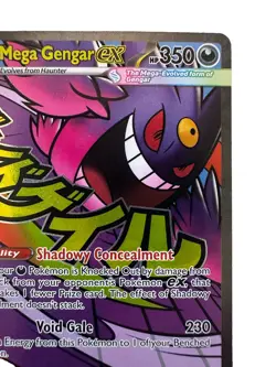 Mega Gengar ex 269/217 Secret Rare Ascended Heroes Pokemon TCG Raw NM/M - Image 4