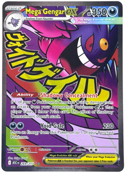Pokemon Mega Gengar ex Ascended Heroes 269/217 Mega Attack Rare TCG - Image 1