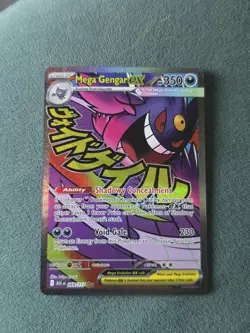 Mega Gengar ex 269/217 Secret Rare Ascended Heroes Pokemon TCG MINT GRADEABLE - Image 1