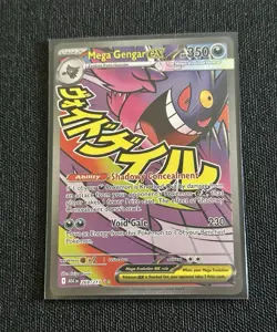 Pokemon TCG Mega Gengar EX 269/217 Ascended Heroes Secret Rare Holo - Image 1