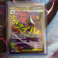 Pokemon TCG - Ascended Heroes MAR Mega Gengar EX - 269/217 - Image 1