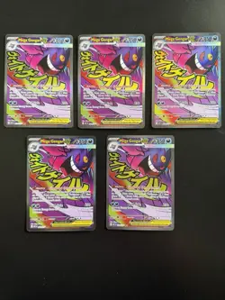 Pokemon TCG Mega Gengar ex 269/217 Me: Ascended Heroes Holo x5 - Image 1