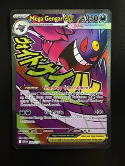 Pokemon TCG Mega Gengar ex 269/217 Me: Ascended Heroes Holo x5 - Image 4