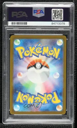 Super Rare - Wigglytuff ex Japanese Pokemon Scarlet & Violet 151 (sv2a) PSA 10 - Image 2