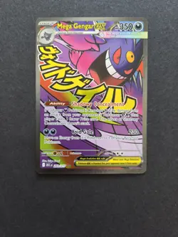 Mega Gengar Ex MAR 269/217 MINT - Ascended Heroes - Pokemon TCG - Image 1