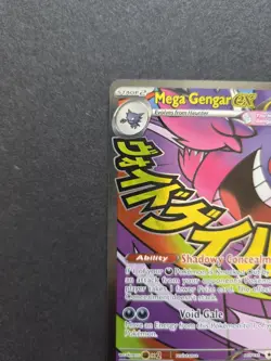 Mega Gengar Ex MAR 269/217 MINT - Ascended Heroes - Pokemon TCG - Image 2