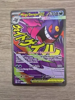 Mega Gengar Ex MAR 269/217 MINT - Ascended Heroes - Pokemon TCG - Image 1
