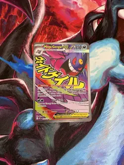 Pokemon Tcg Mega Gengar Ex MAR 269/217 Ascended Heroes - Image 1