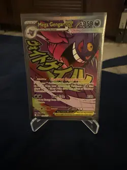 Pokemon TCG Mega Gengar EX 269/217 Ascended Heroes Mint Condition - Image 1