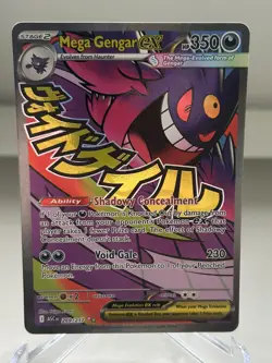 Pokemon TCG - Mega Gengar Ex 269/217 Ascended Heroes - Image 1
