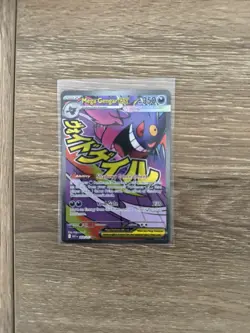 Mega Gengar Ex 269/217 - Ascended Heroes - Mega Evolutions - Pokemon TCG - Image 2