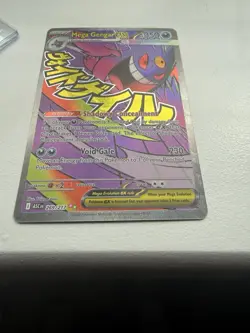 Mega Gengar EX - 269/217 - Ascended Heroes - Pokemon TCG Card NM Full Art Ultra - Image 3