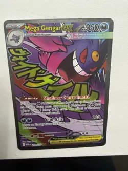 Mega Gengar EX - 269/217 - Ascended Heroes - Pokemon TCG Card NM Full Art Ultra - Image 5