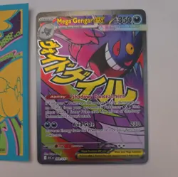 Mega Gengar EX 269/217 Ascended Heroes MAR Holo Pokemon TCG Card - Image 1