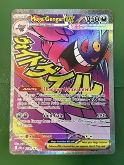 Pokemon TCG Mega Gengar EX 269/217 Ascended Heroes Full Art Mega Attack Rare - Image 1
