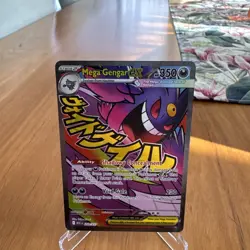 Mega Gengar EX 269/217 - Ascended Heroes - Attack Rare - Pokemon TCG - Image 1
