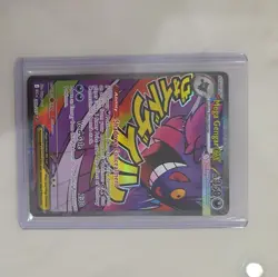 Mega Gengar ex 269/217 Me: Ascended Heroes Holo Pokemon TCG - NM - Image 1