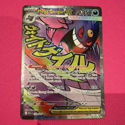 Mega Gengar EX 269/217 Ascended Heroes Pokemon TCG - Image 1