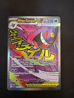 Pokemon TCG Mega Gengar Ex Ascended Heroes ASC 269/217 Mega Attack Full Art - Image 1