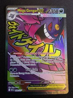 Pokemon TCG Mega Gengar EX 269/217 Ascended Heroes NM - Image 1