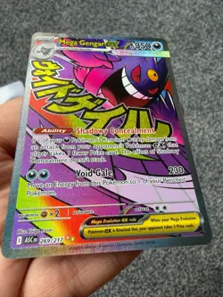 Mega Gengar EX 269/217 Ascended Heroes MAR Holo Pokemon TCG Card - English - Image 3