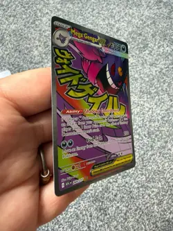 Mega Gengar EX 269/217 Ascended Heroes MAR Holo Pokemon TCG Card - English - Image 5