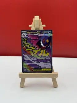 Pokemon TCG Mega Gengar EX 269/217 Ascended Heroes NM - Image 1