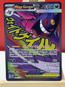 Pokemon TCG Mega Gengar EX 269/217 Ascended Heroes NM - Image 2