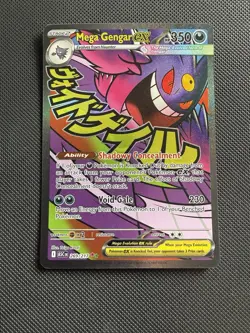 Pokemon TCG Mega Gengar EX 269/217 MAR Ascended Heroes - Image 1
