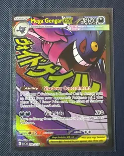 Pokemon TCG Mega Gengar EX Ascended Heroes 269/217 Full Art Secret Rare NM - Image 1