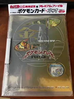 Pokemon Cards Japanese Neo Genesis Premium File Folder #1 - Sealed with 9 Cards - Image 1