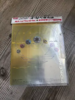 Pokemon Cards Japanese Neo Genesis Premium File Folder #1 - Sealed with 9 Cards - Image 2
