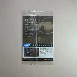 Roronoa Zoro - No.9-20 R - SEALED One Piece Wafer Card Bandai Japan B464 LL - Image 2