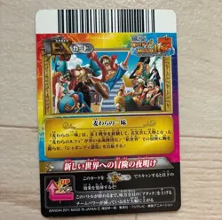 PREORDER Straw Hat Crew IC1-53 SR One Piece Berry Match Carddass Card 2011 - Image 2