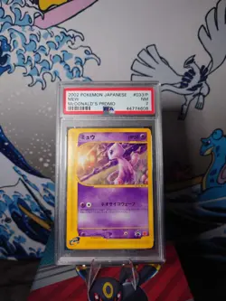 2002 Pokemon Mew McDonald's Black Star 033/P E-Reader PSA 7 - Image 1