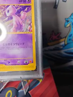 2002 Pokemon Mew McDonald's Black Star 033/P E-Reader PSA 7 - Image 4