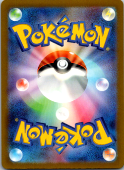 Forretress EX 320/190 SSR SV4a Shiny Treasure EX Set Japanese Pokemon Card TCG - Image 2
