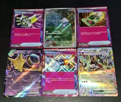 Full ART EX & ACE SPEC Pokemon TCG Mixed 6 Card Lot NM - Image 1