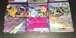 Full ART EX & ACE SPEC Pokemon TCG Mixed 6 Card Lot NM - Image 3