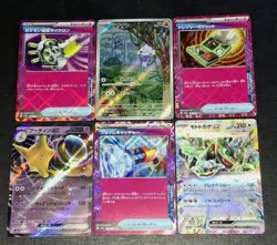 Full ART EX & ACE SPEC Pokemon TCG Mixed 6 Card Lot NM - Image 4