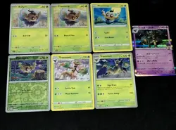 Hop's Trevenant & Phantump Pokemon TCG Mixed Card Lot / Bundle NM - Image 1