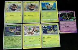 Hop's Trevenant & Phantump Pokemon TCG Mixed Card Lot / Bundle NM - Image 3