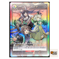Amiya Arknights UAPR/ARK-P-001 Union Arena Promo Japanese Card Game - Image 1