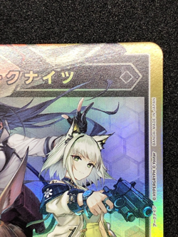 Amiya Arknights UAPR/ARK-P-001 Union Arena Promo Japanese Card Game - Image 3