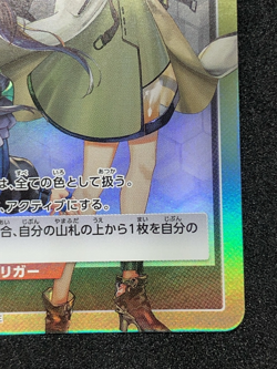 Amiya Arknights UAPR/ARK-P-001 Union Arena Promo Japanese Card Game - Image 5